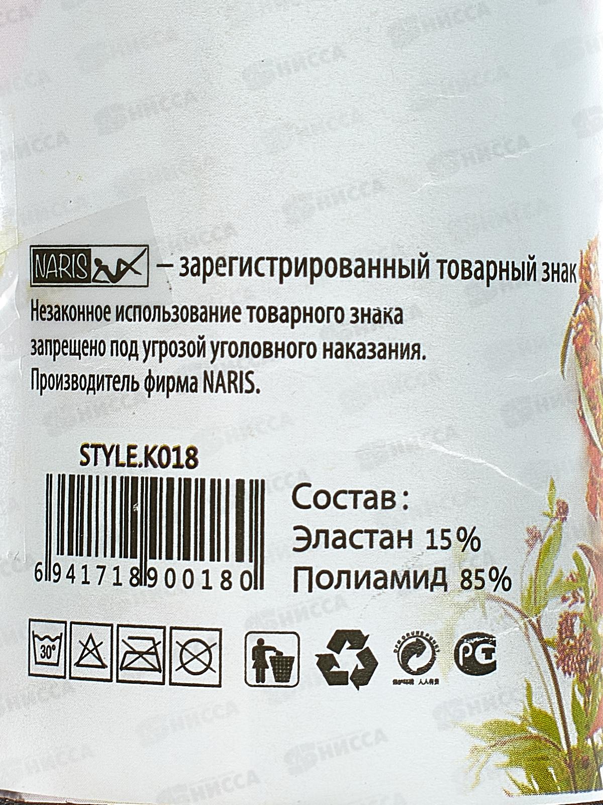 Носки женские Нарис Бархат капрон К018 черные