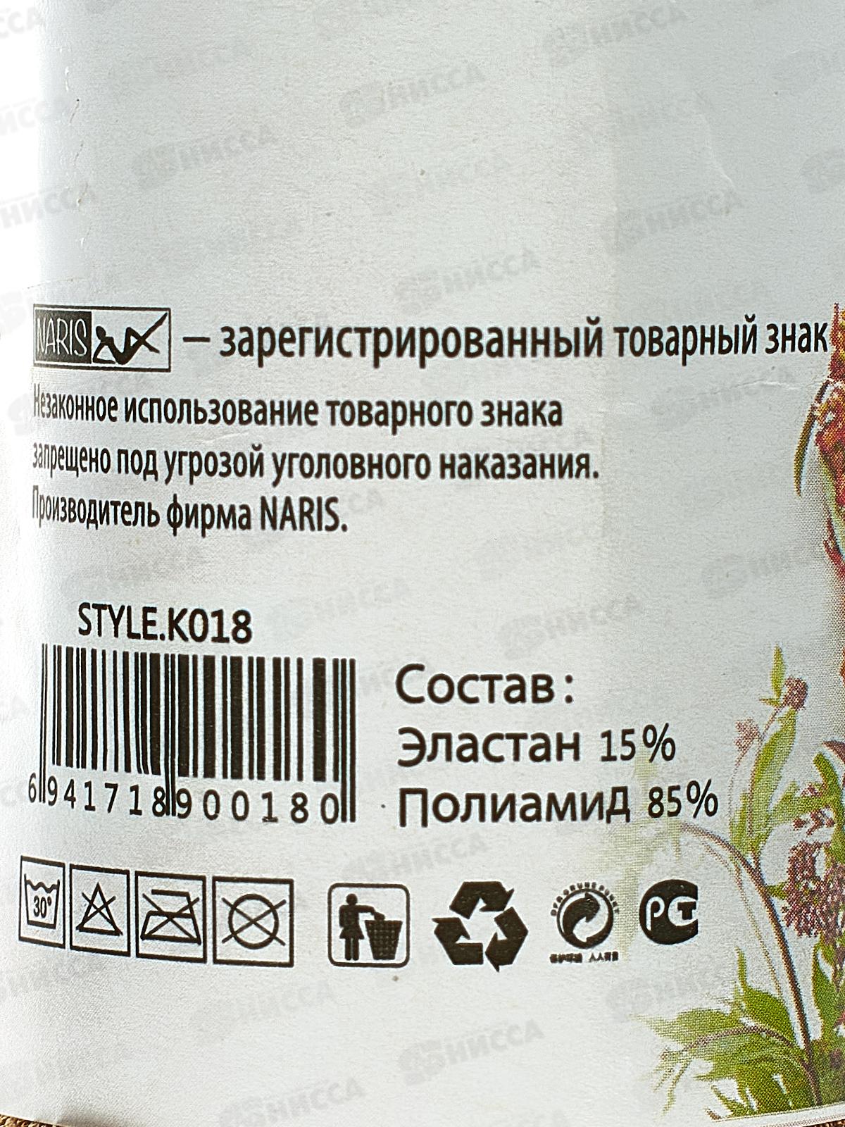 Носки женские Нарис Бархат капрон К018 телесные