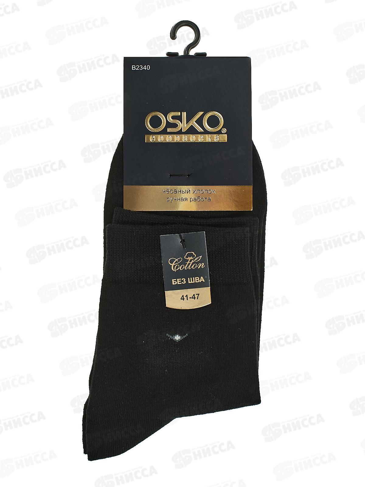 Носки мужские OSKO ср длин классика В23-40 41-47