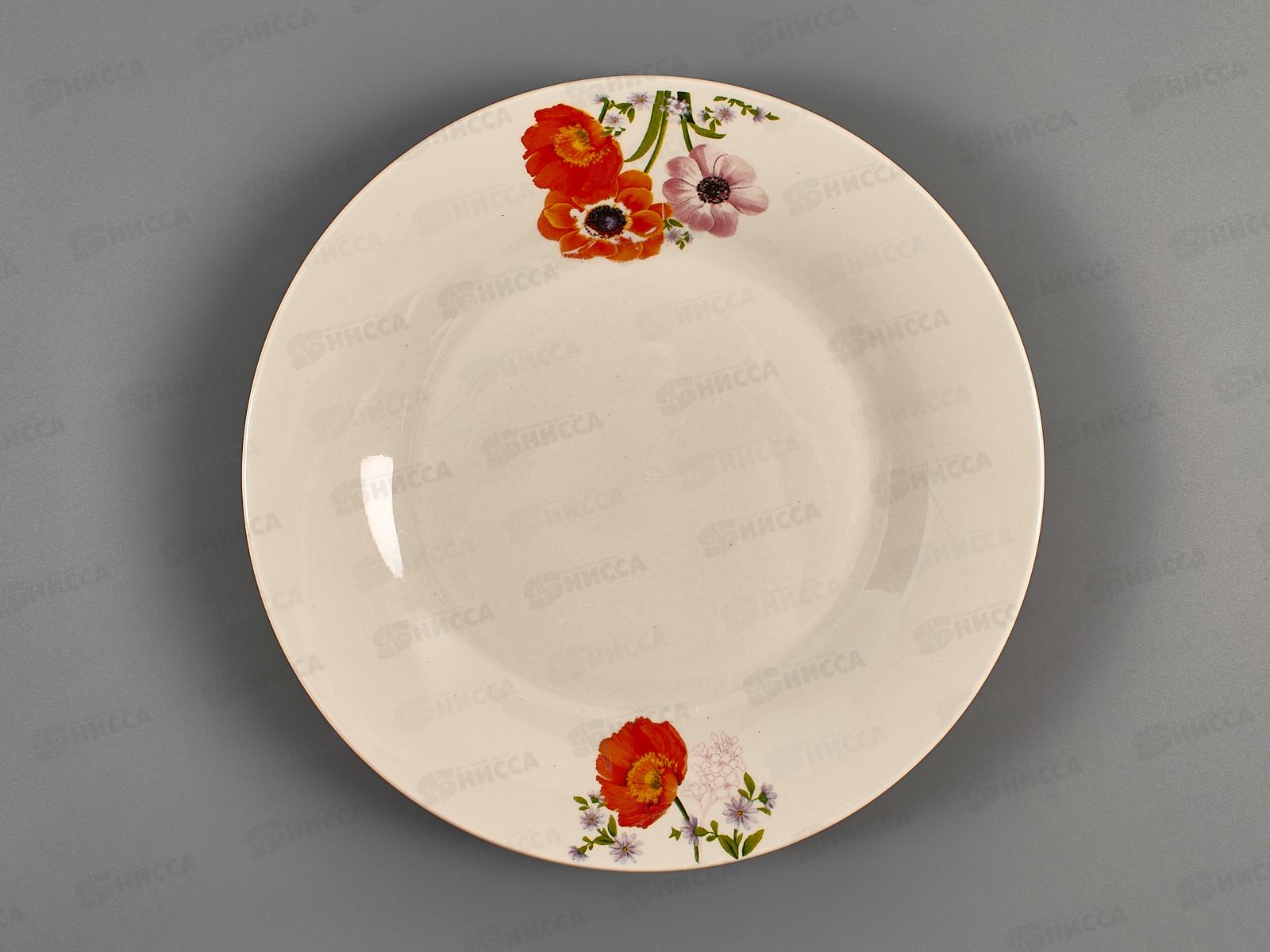 Тарелка обеденная MC-007 Герберы 23см 240508