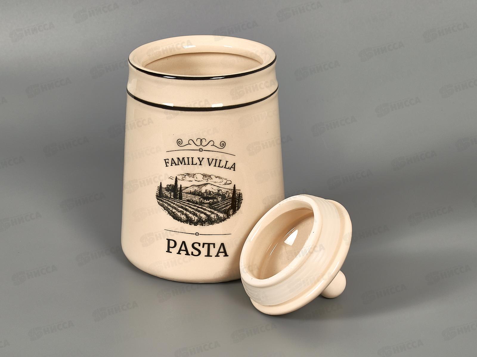 Банка для сыпучих ZFC510-41 Family villa 850мл п/уп 180635