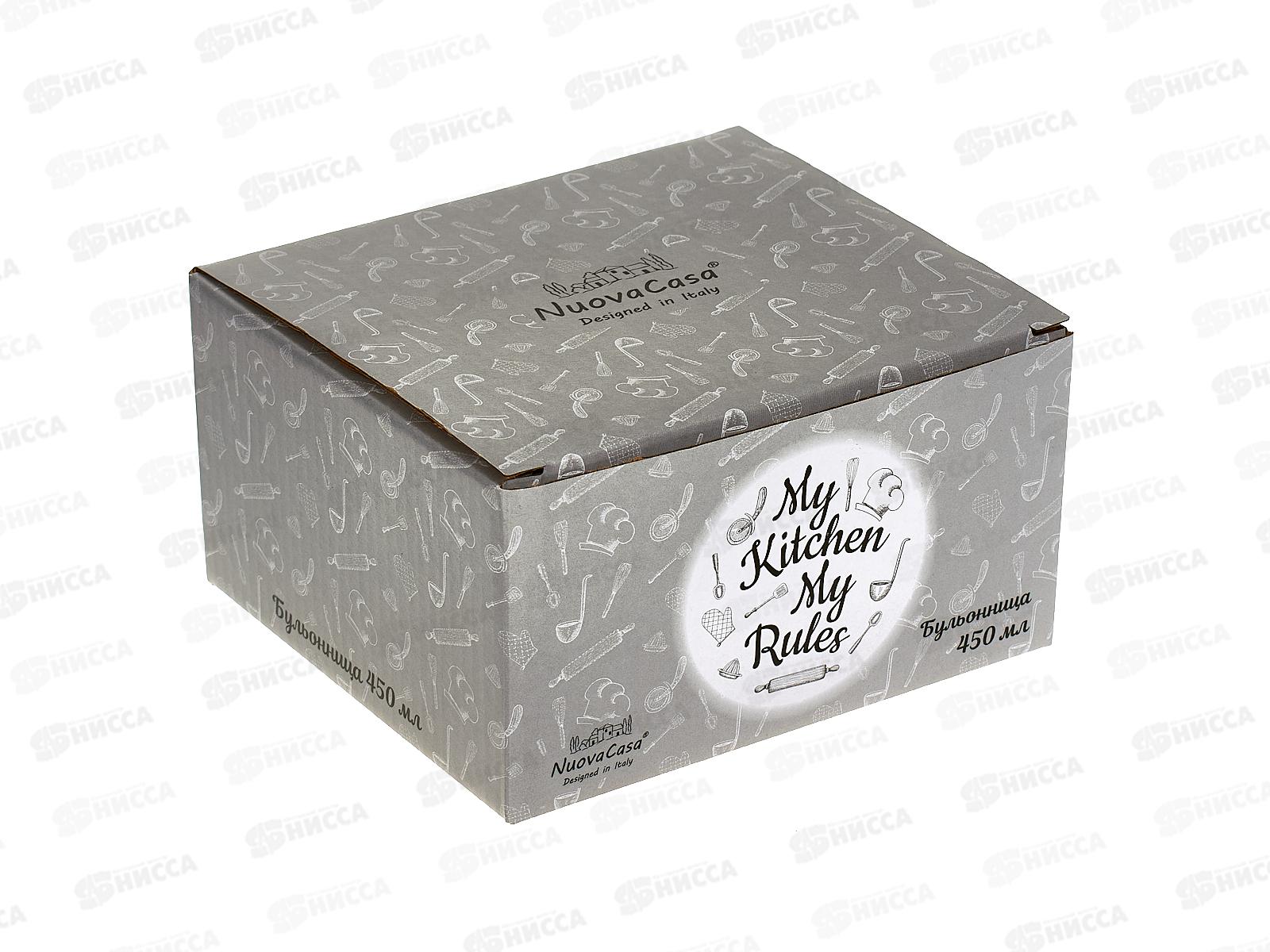 Бульонница ZF3583-51 My Kitchen 450мл п/уп 229673