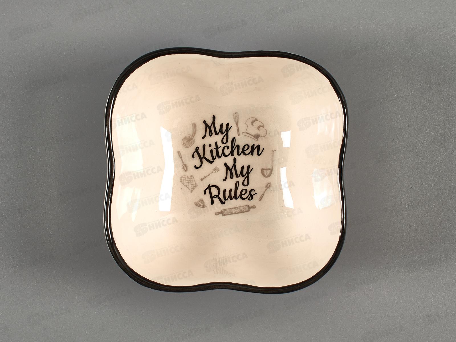 Салатник ZFC512-51 My Kitchen 10см п/уп 229675