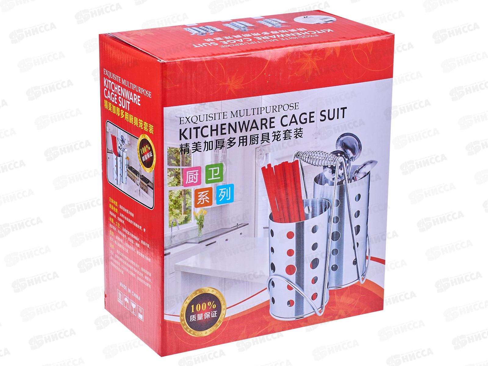 Подставка для столовых приборов нержавеющая сталь 10см AST-002-ПС-14 *40