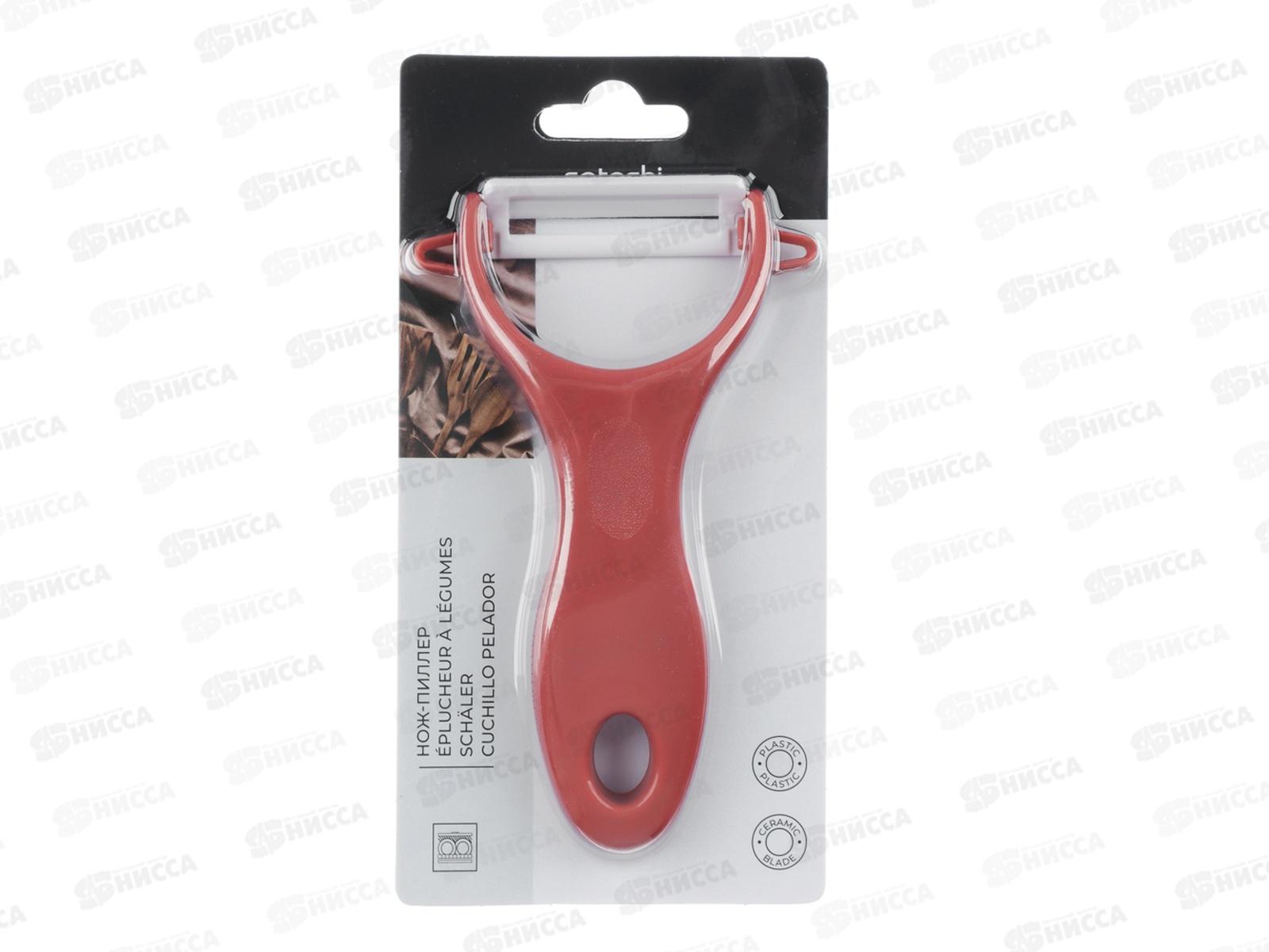 Овощечистка SATOSHI с керамическим лезвием Катто 803-131 г