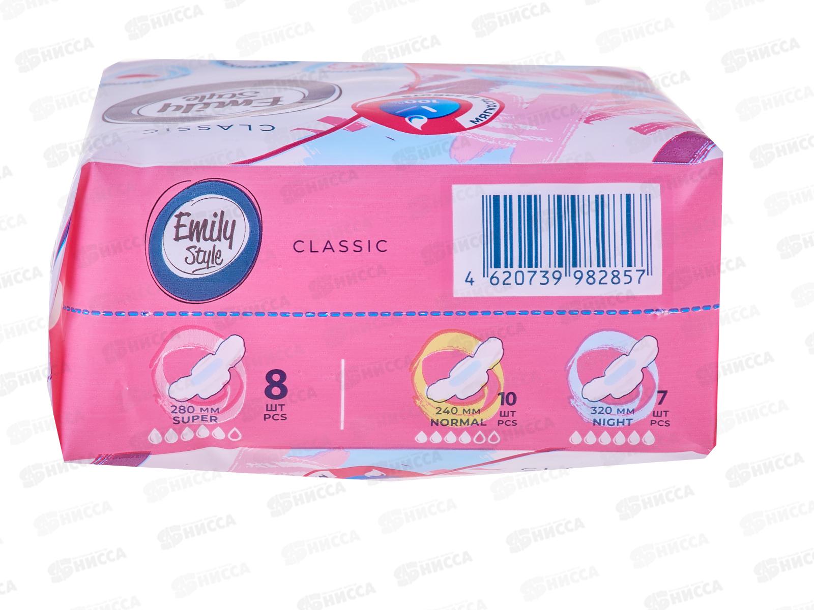 Emily Style прокладки критика Классик Супер 8шт С0007652 *24