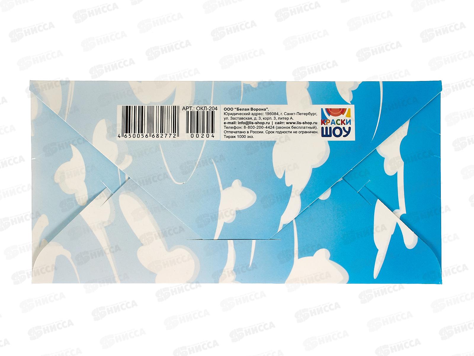 Конверт для денег ЛиС Волшебных приключений, ОКЛ-204  *10