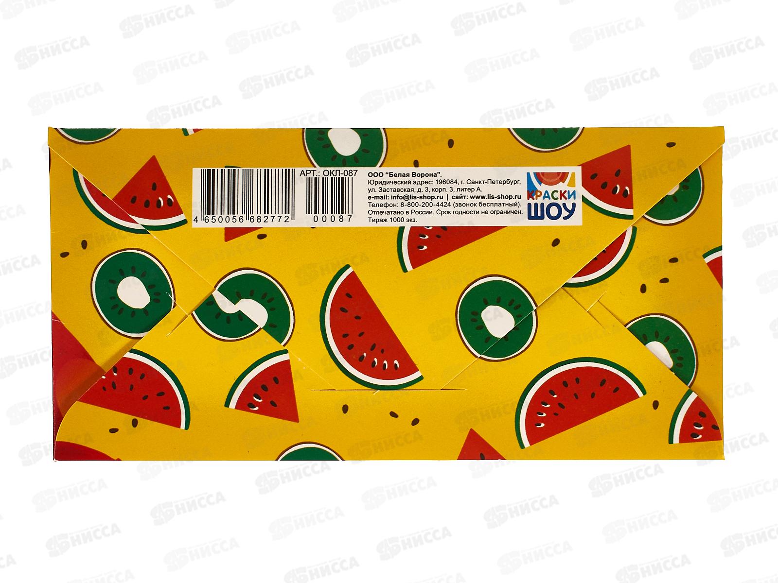 Конверт для денег ЛиС С Днем Рождения, ОКЛ-087  *10