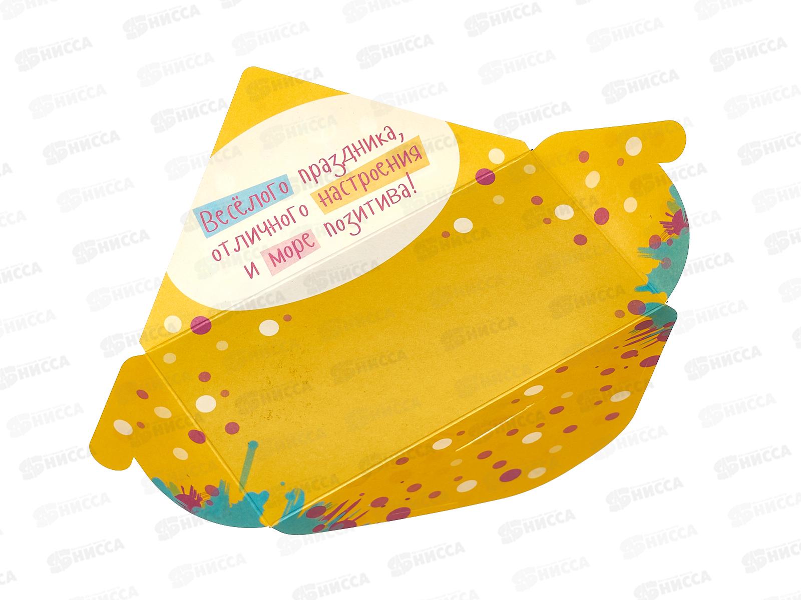 Конверт для денег ЛиС Хэппи пёс дэй ту ю-ю, ОКЛ-271 *10