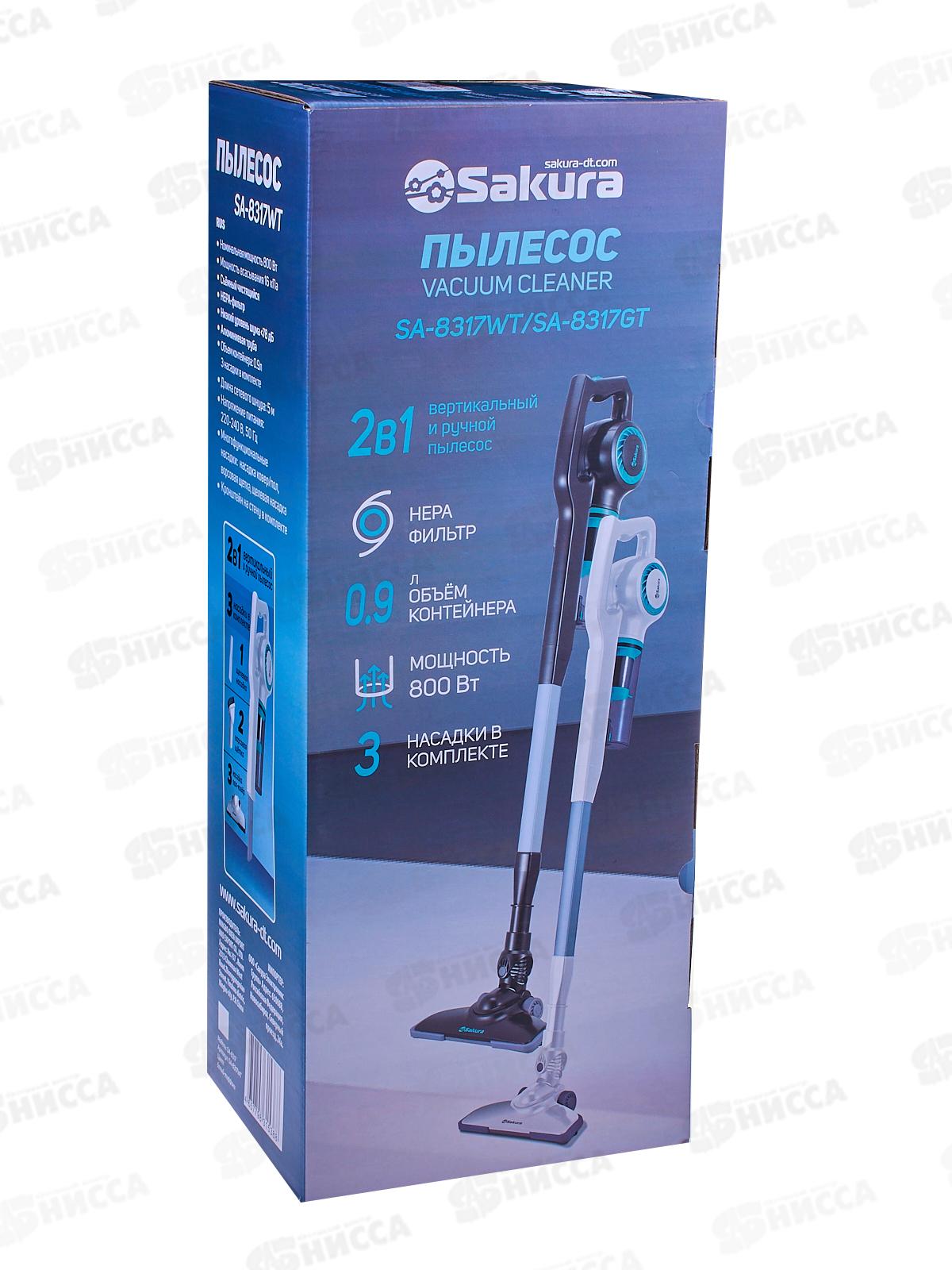 Пылесос SA-8317GT 800Вт Серый-Тиффани