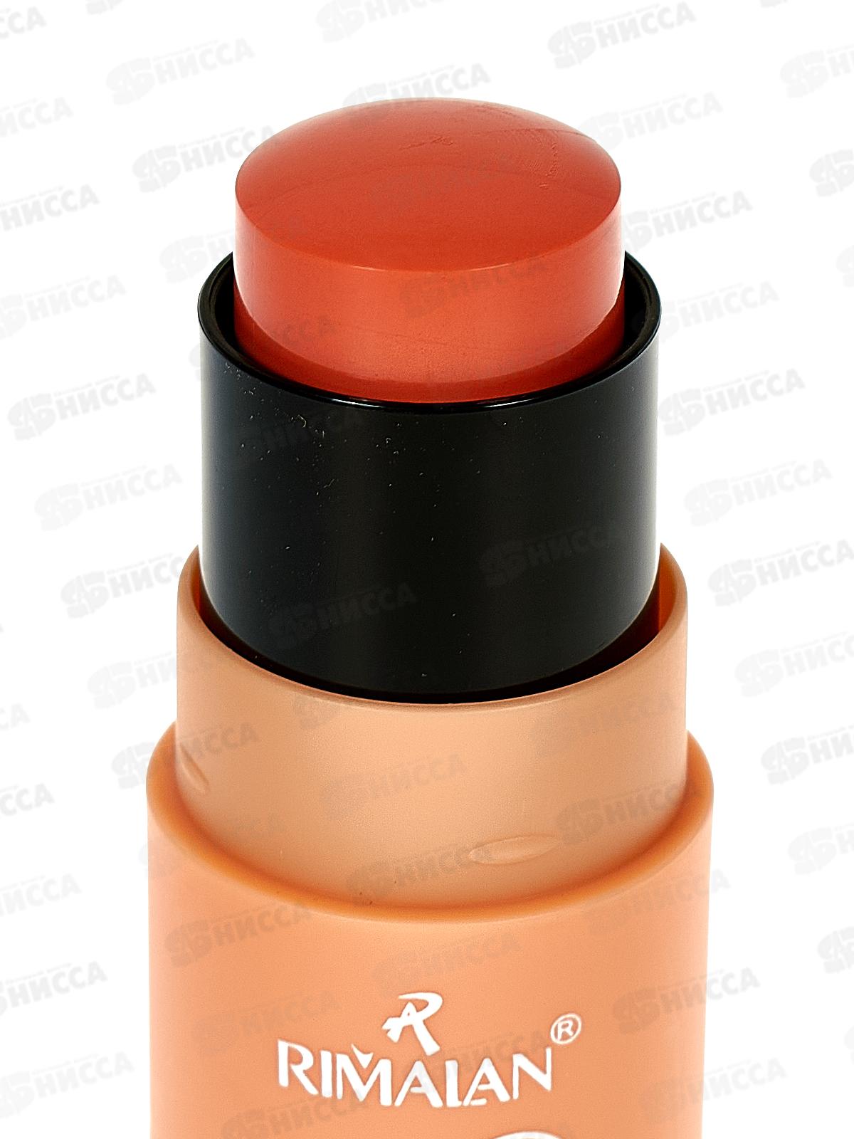RIMALAN Румяна CSB-002 №04 крем-стик Коралловый