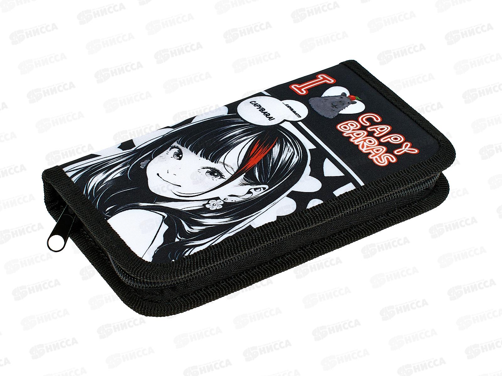 Пенал корпусн. CENTRUM Аниме I love capybaras, 19*11см 73739