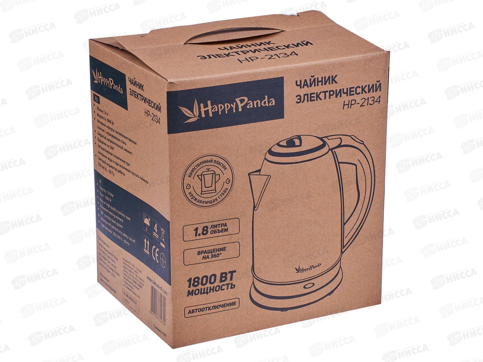 Чайник электрический HP-2134 1,8л нержавеющая сталь д