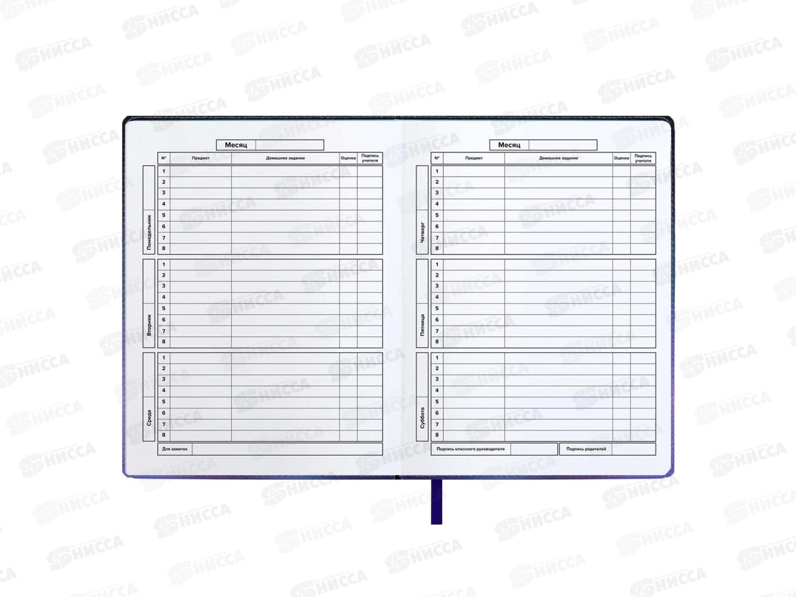 Дневник ФЕН Котик в дождевике,66383*26