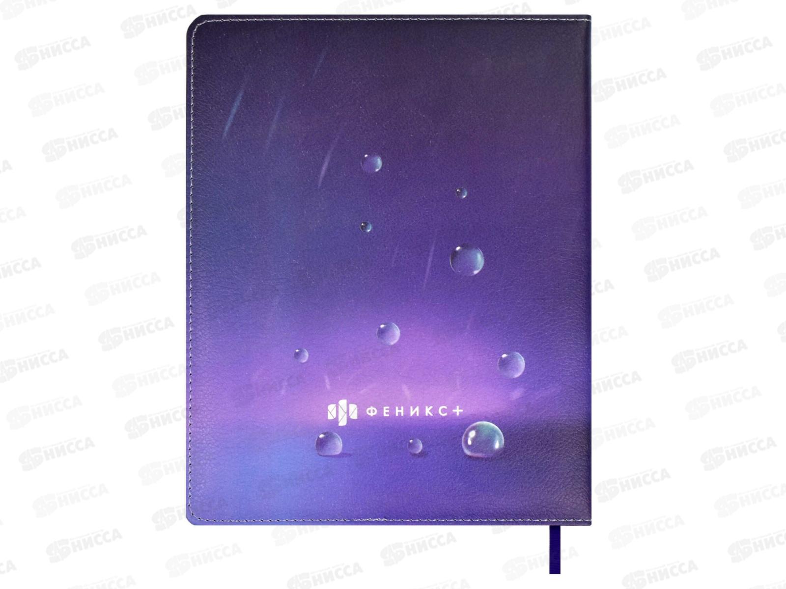 Дневник ФЕН Котик в дождевике,66383*26