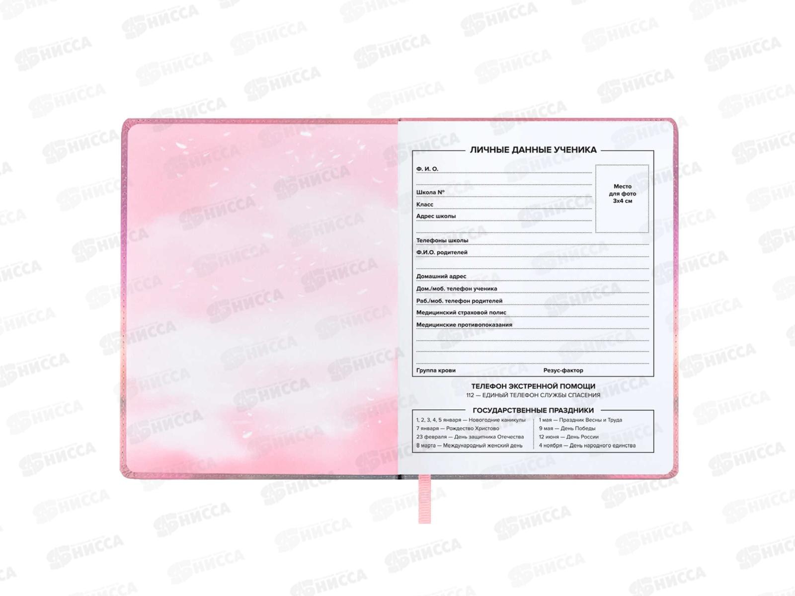 Дневник ФЕН Серый пушистик,66391*36