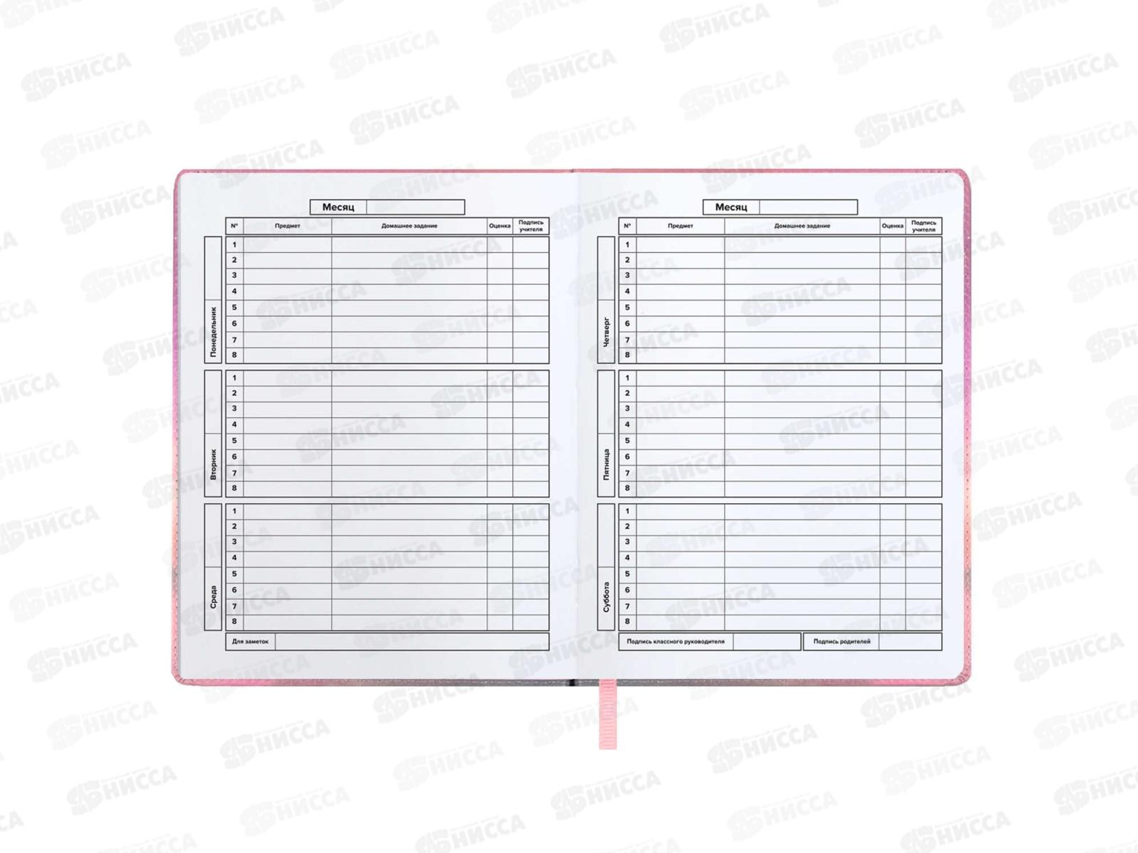 Дневник ФЕН Серый пушистик,66391*36