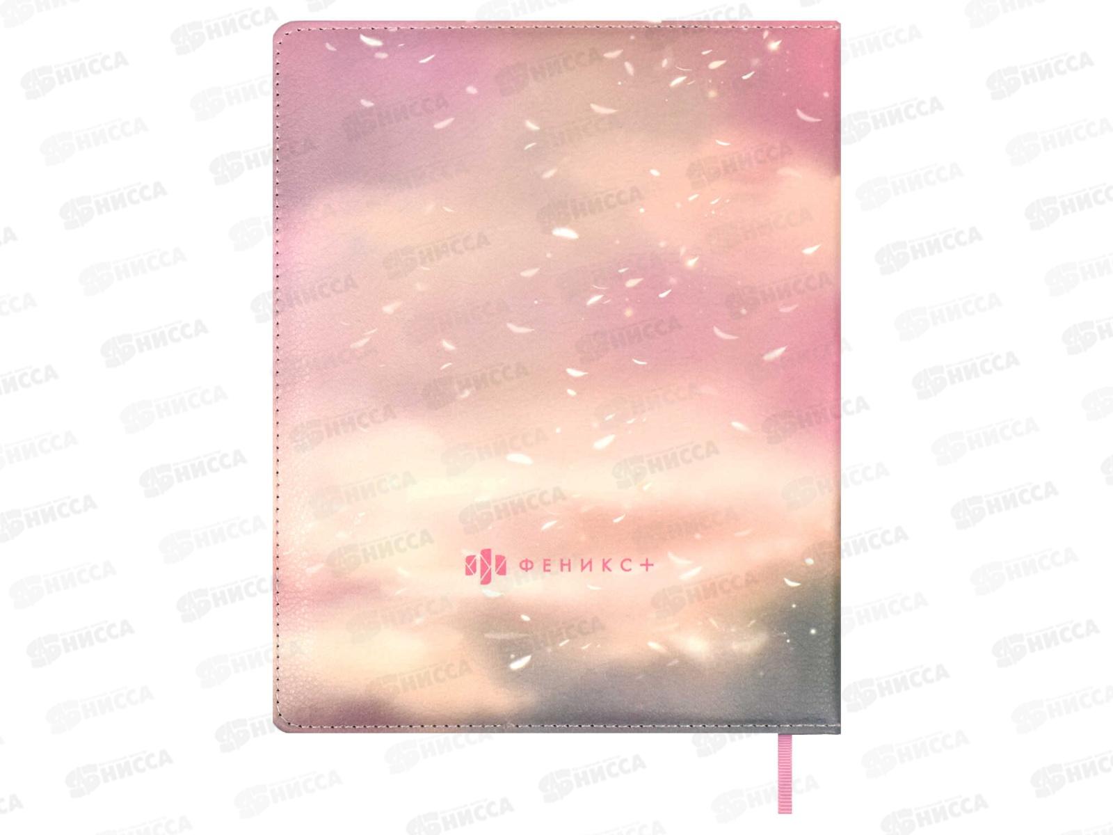 Дневник ФЕН Серый пушистик,66391*36