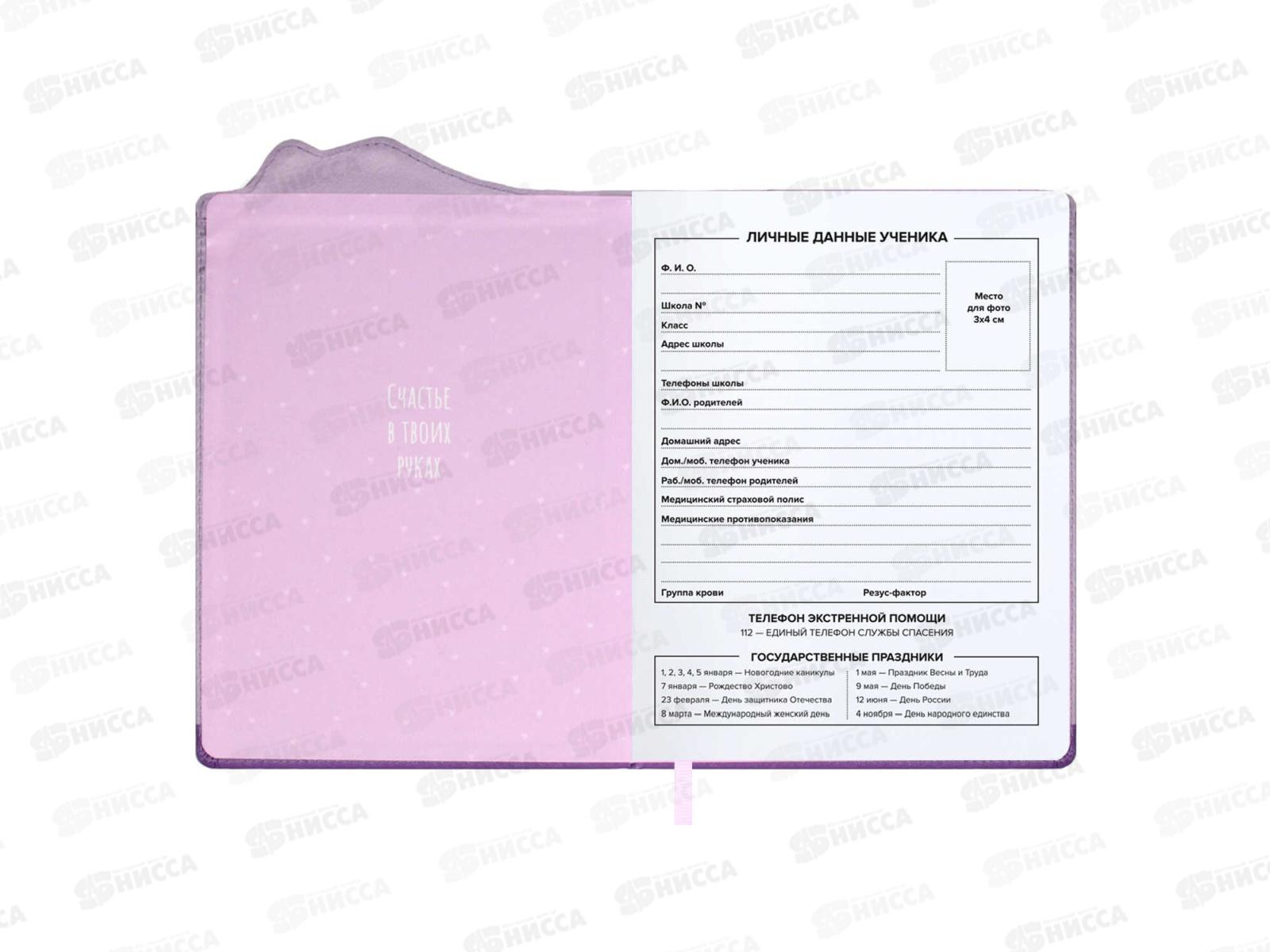 Дневник ФЕН Милый котик в шапочке 66398*36