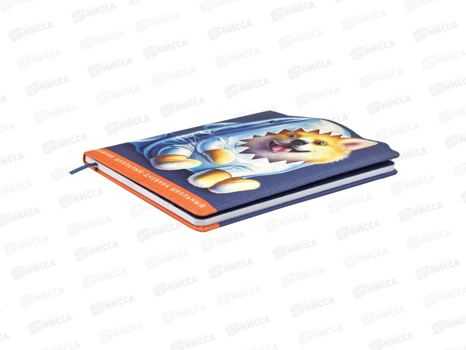 Дневник ФЕН Шибаину в костюме акулы,66399*36