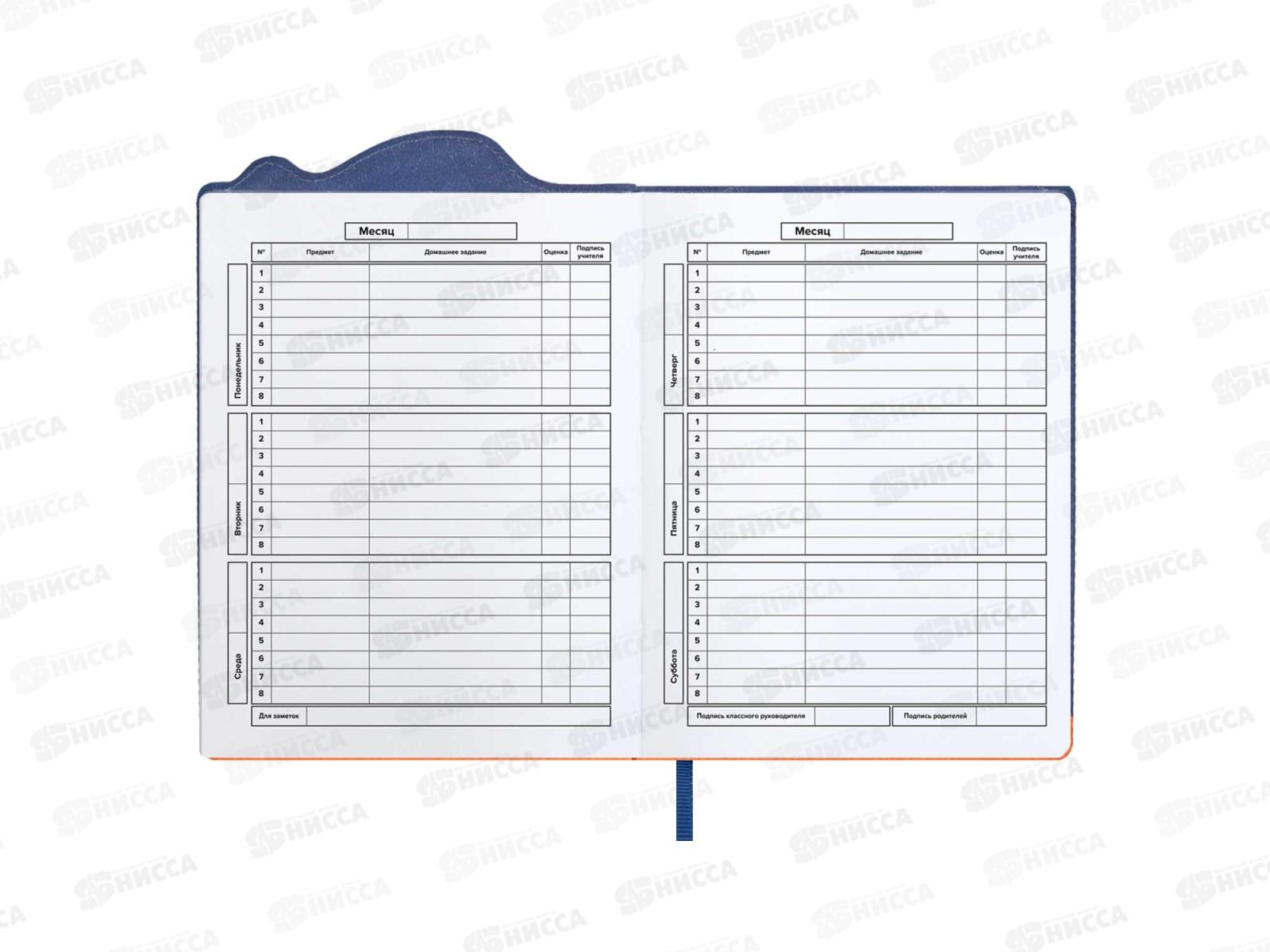 Дневник ФЕН Шибаину в костюме акулы,66399*36