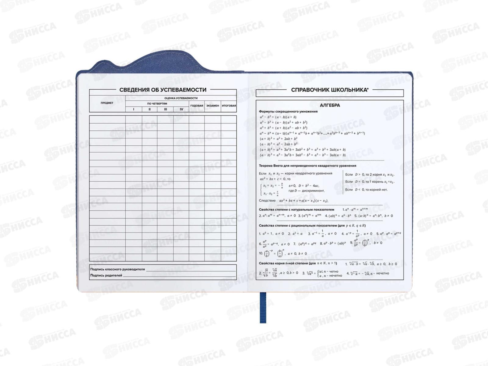 Дневник ФЕН Шибаину в костюме акулы,66399*36