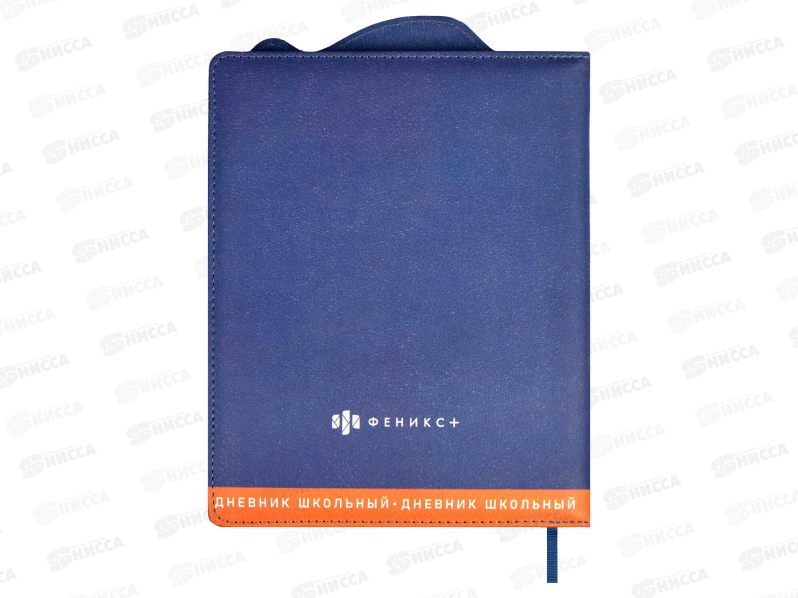 Дневник ФЕН Шибаину в костюме акулы,66399*36