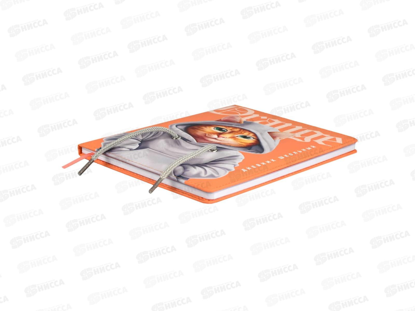 Дневник ФЕН Кот,66403*36