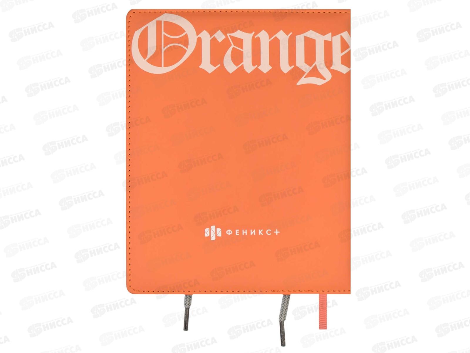 Дневник ФЕН Кот,66403*36