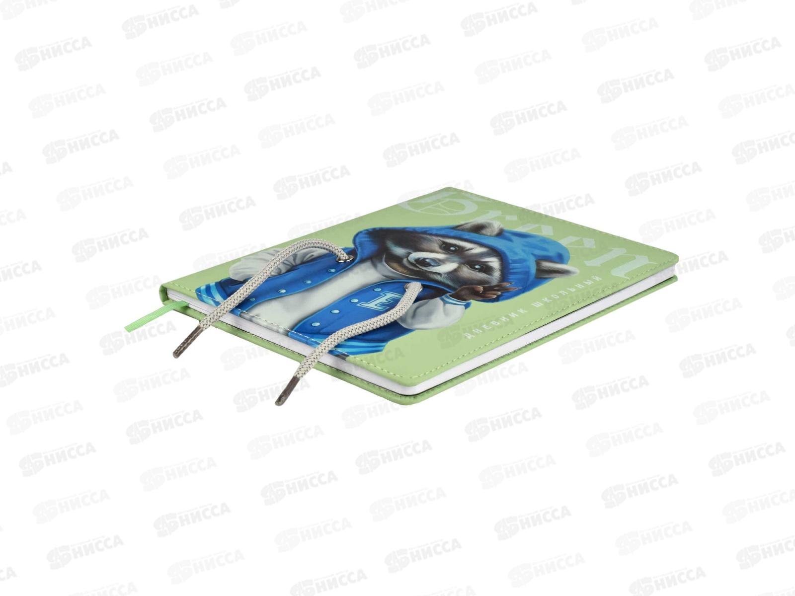 Дневник ФЕН Енот,66404*36