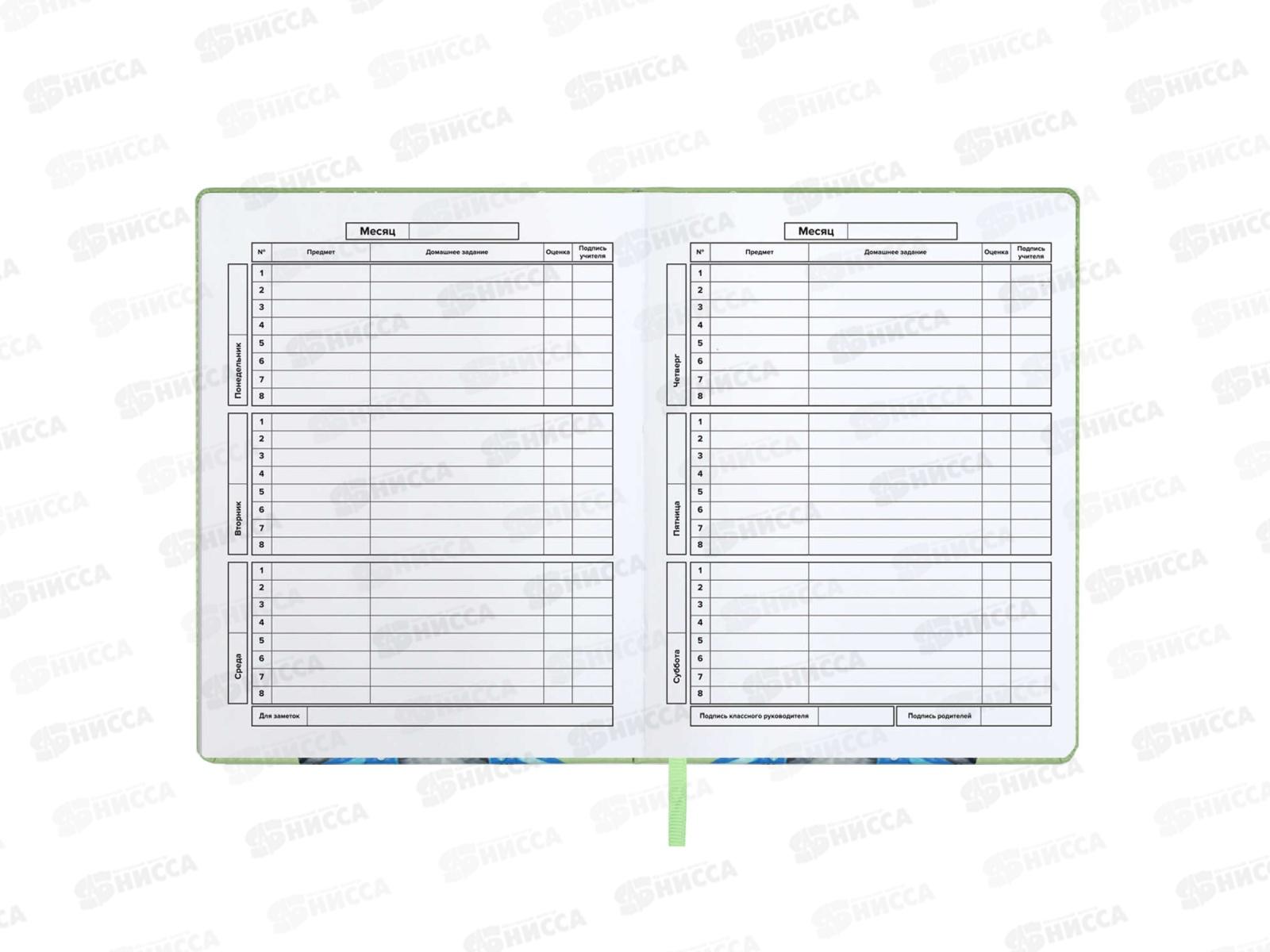 Дневник ФЕН Енот,66404*36