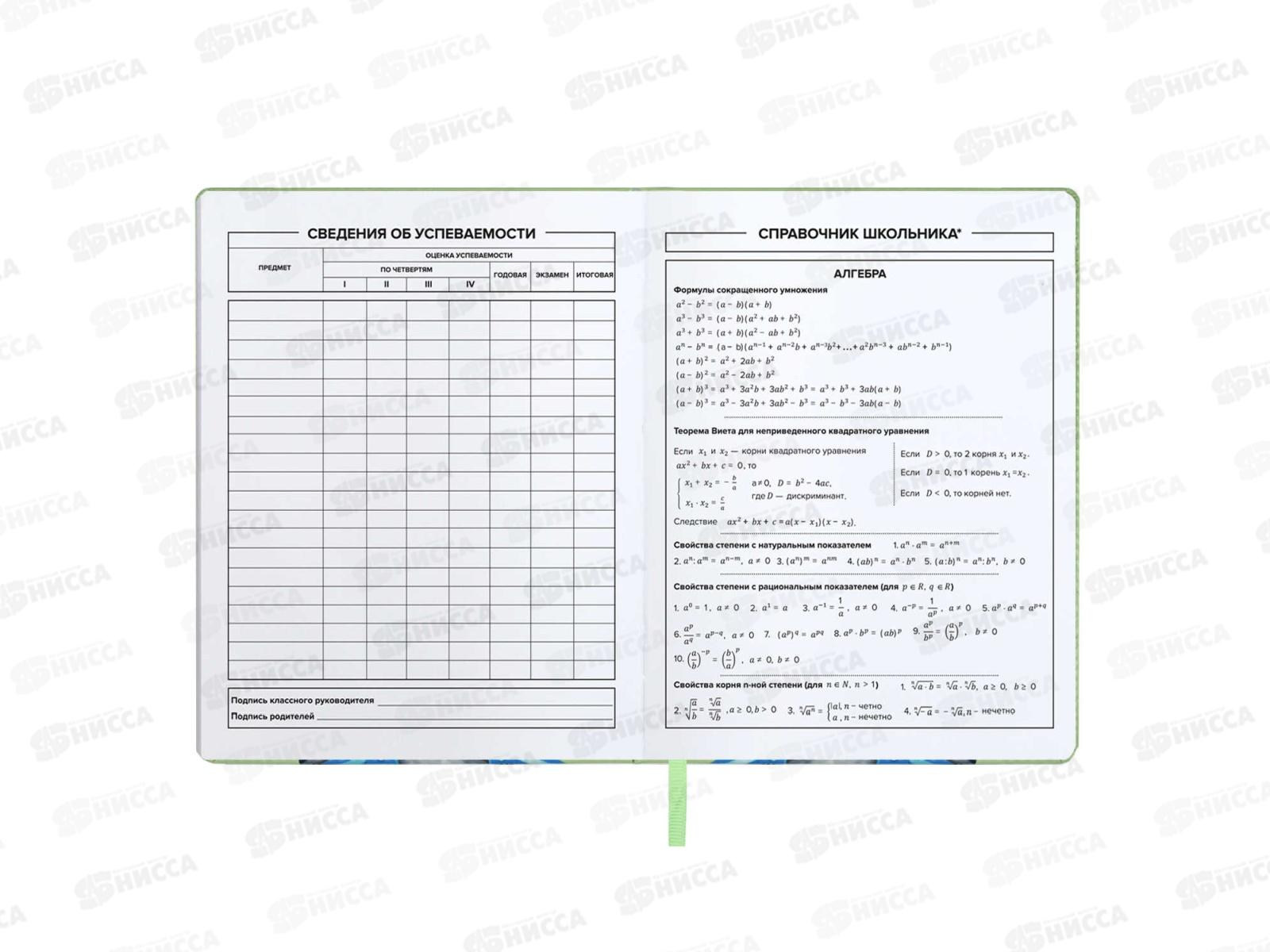 Дневник ФЕН Енот,66404*36