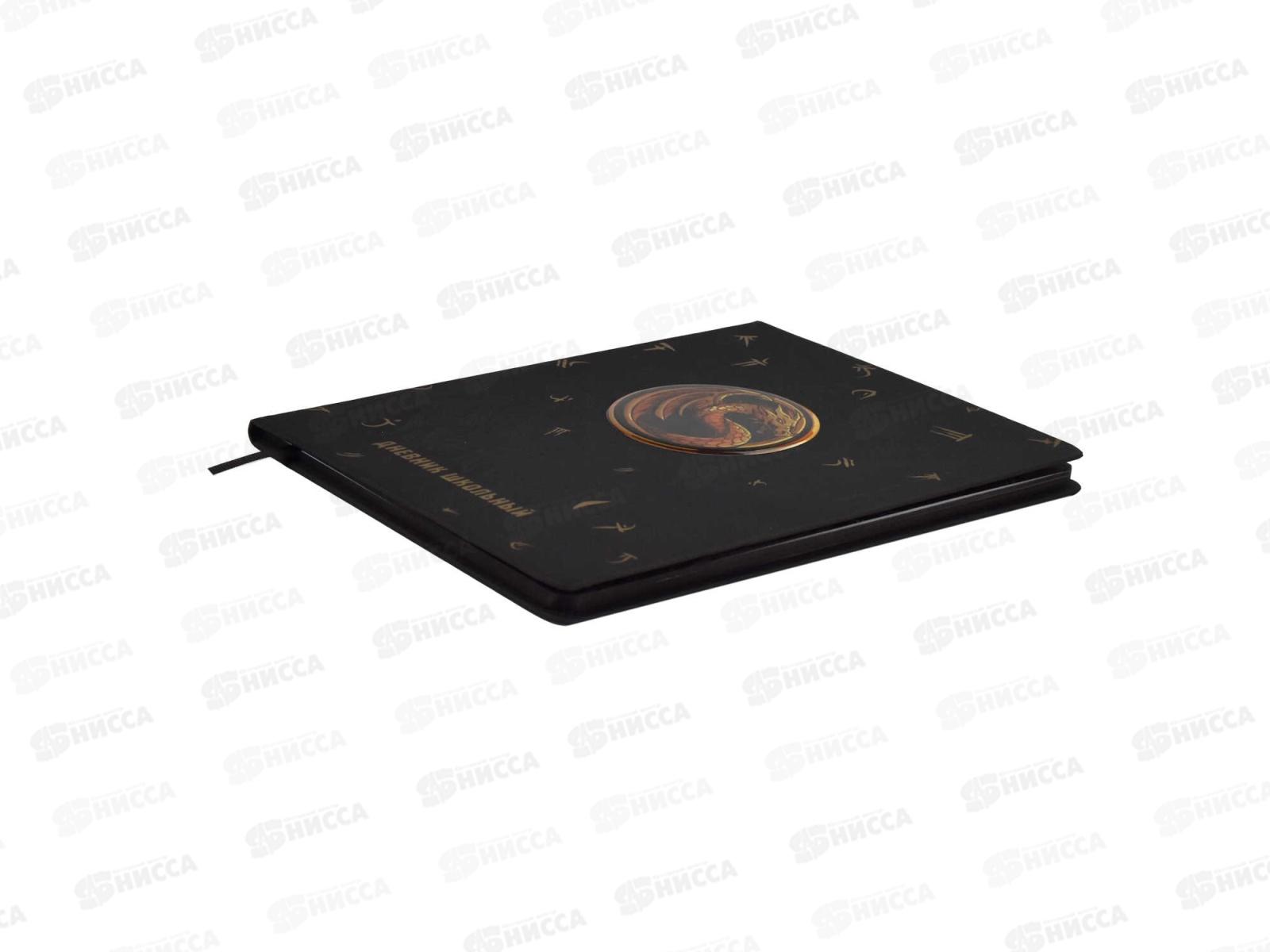 Дневник ФЕН Огненный дракон,66413*36