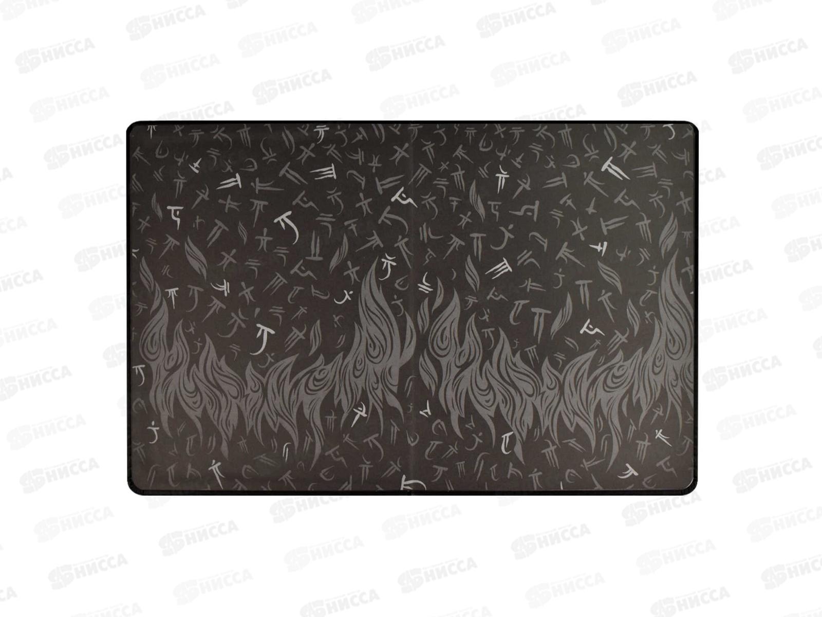 Дневник ФЕН Огненный дракон,66413*36