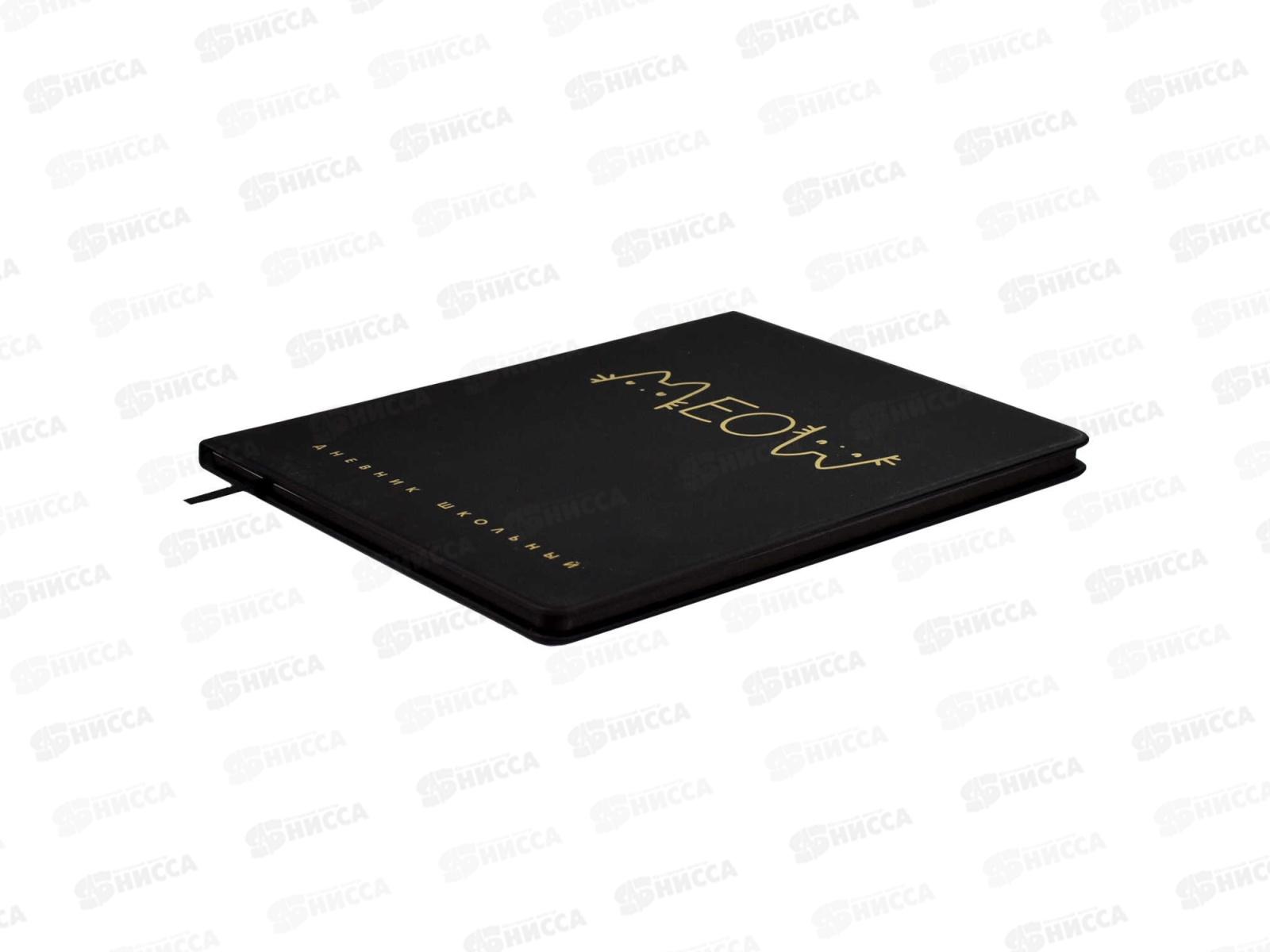 Дневник ФЕН Надпись кот,66434*36