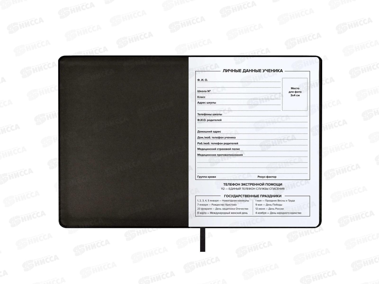 Дневник ФЕН Штрих Код,66435*36