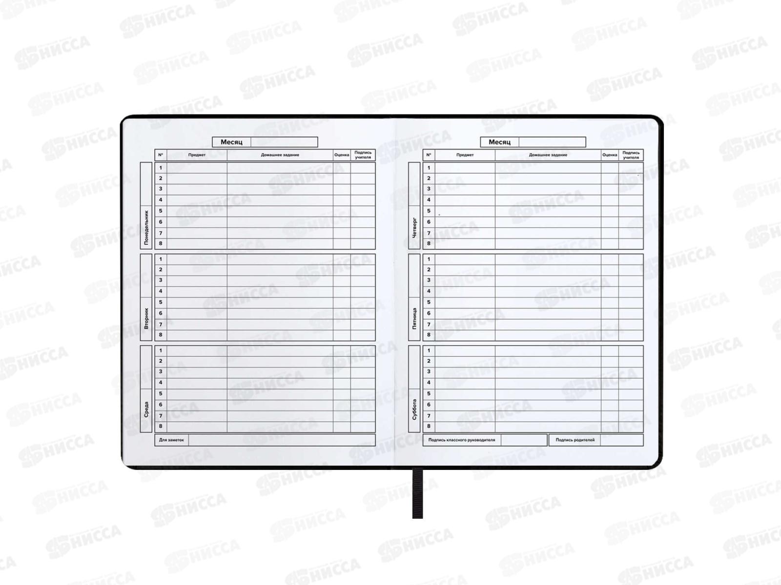 Дневник ФЕН Штрих Код,66435*36