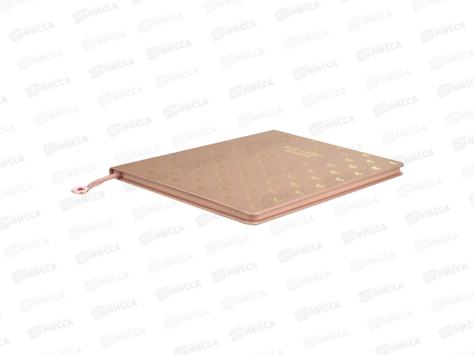 Дневник ФЕН Паттерн,66439*36