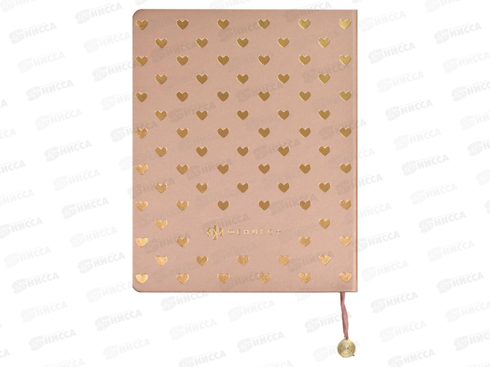 Дневник ФЕН Паттерн,66439*36