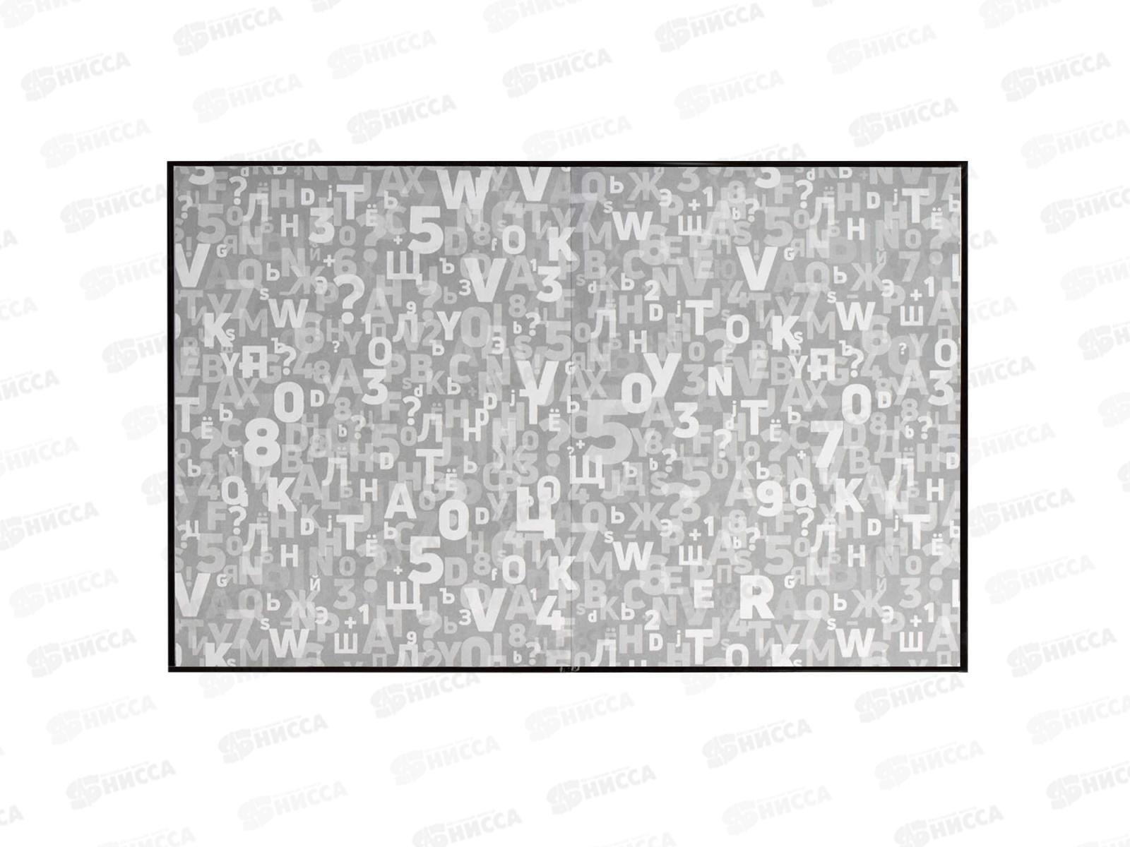 Дневник ФЕН Крутой мишка,66611*36