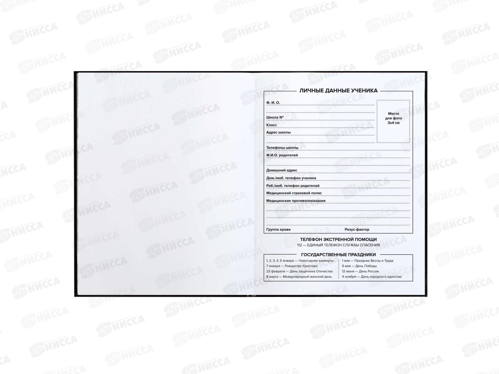 Дневник ФЕН Крутой мишка,66611*36