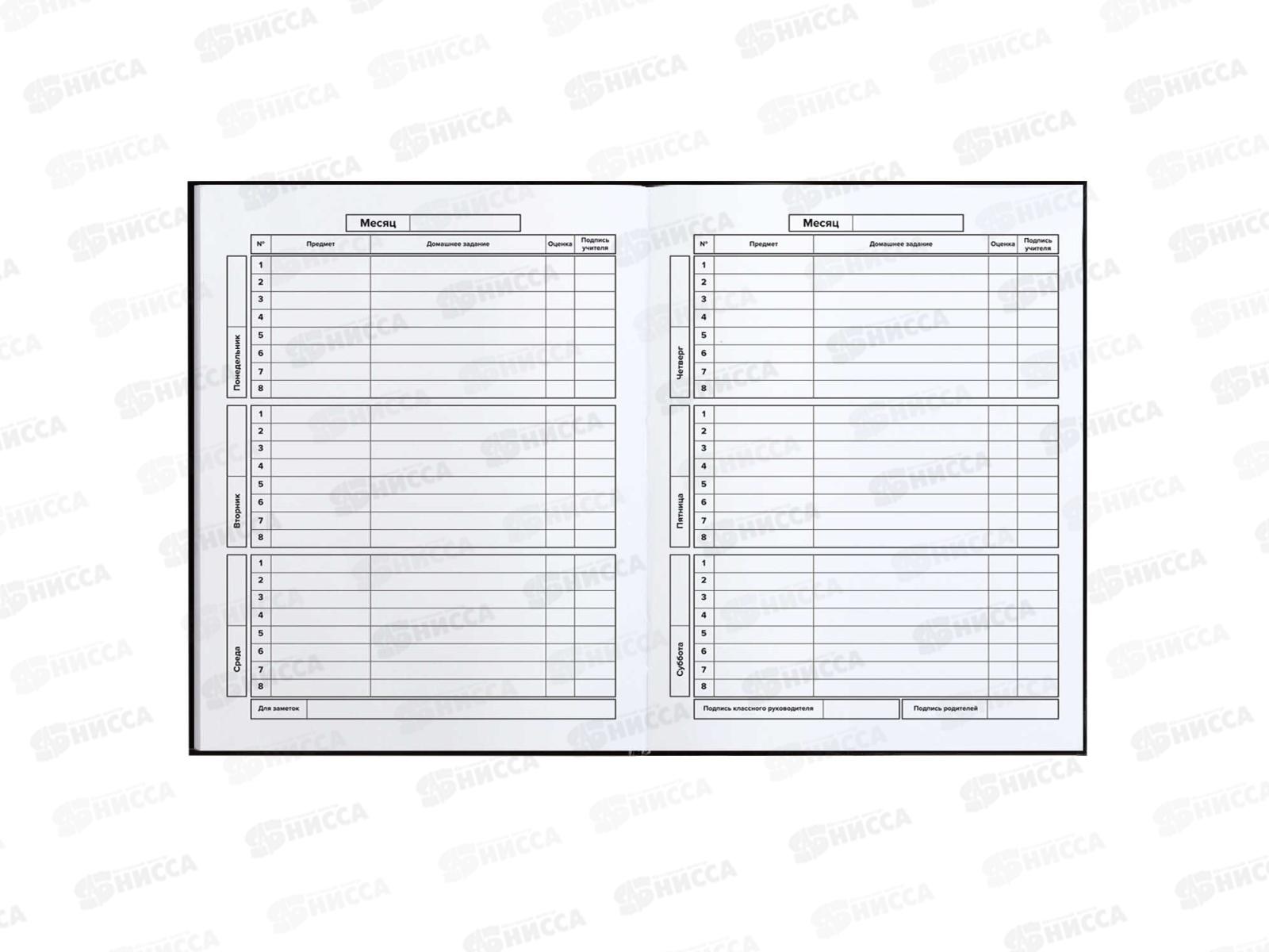 Дневник ФЕН Крутой мишка,66611*36