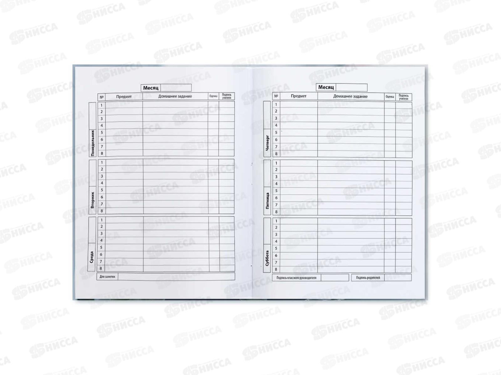 Дневник ФЕН Зеркало души,66641*36