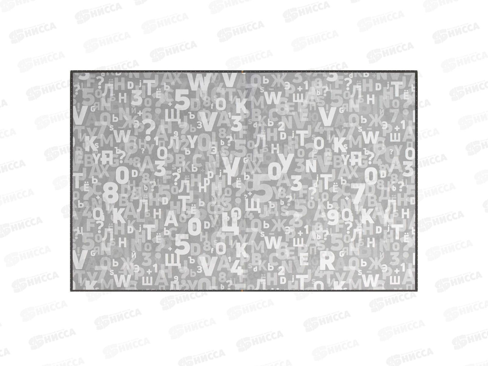 Дневник ФЕН Комикс,66823*36