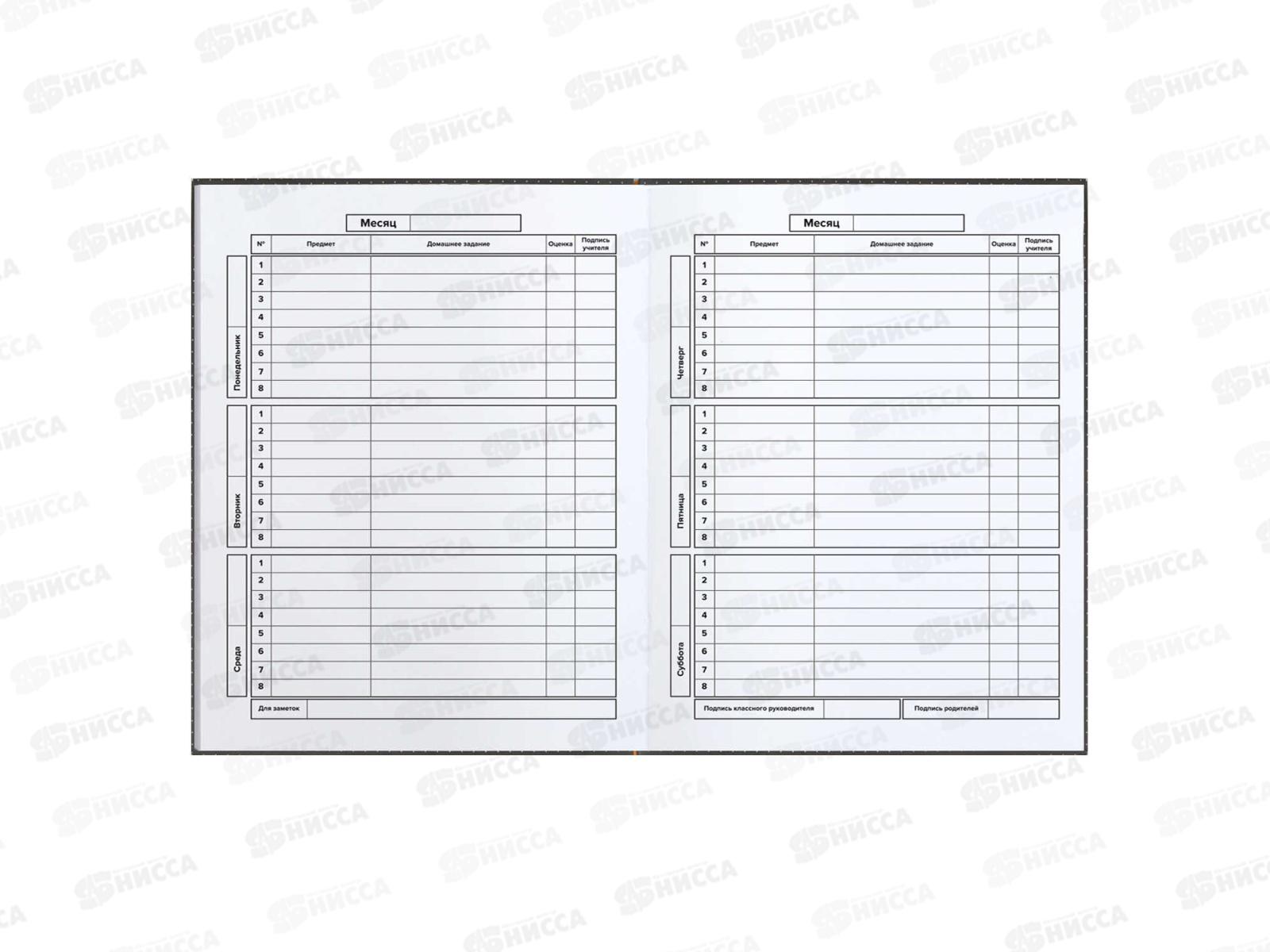 Дневник ФЕН Комикс,66823*36