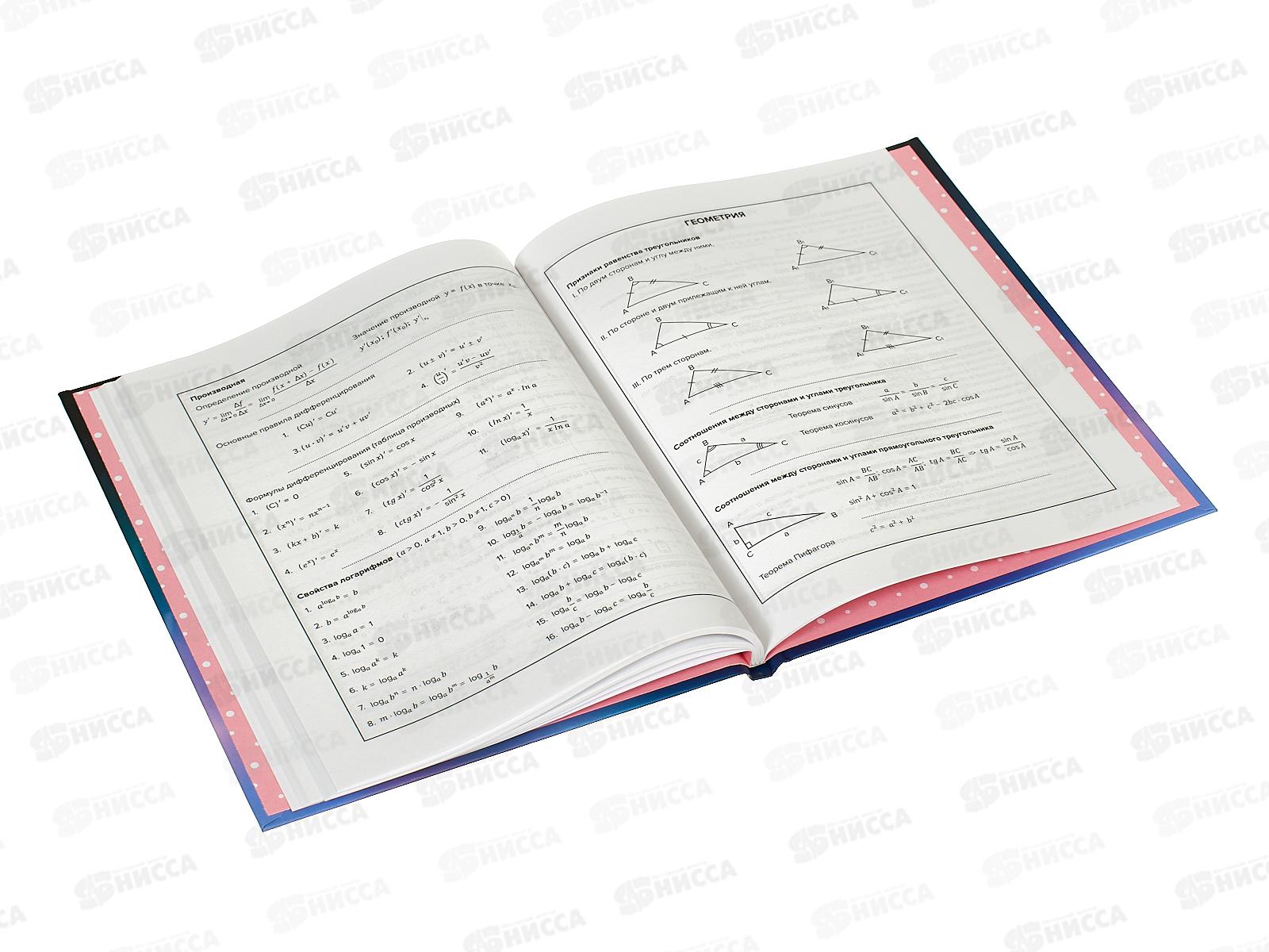 Дневник ФЕН Котёнок под дождем,66862*36