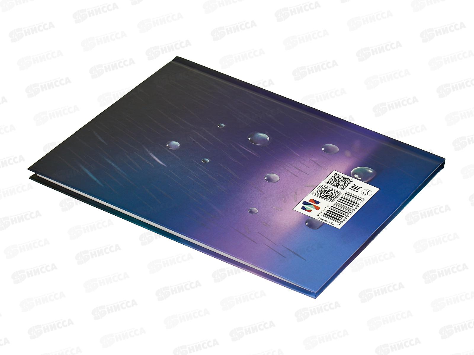 Дневник ФЕН Котёнок под дождем,66862*36