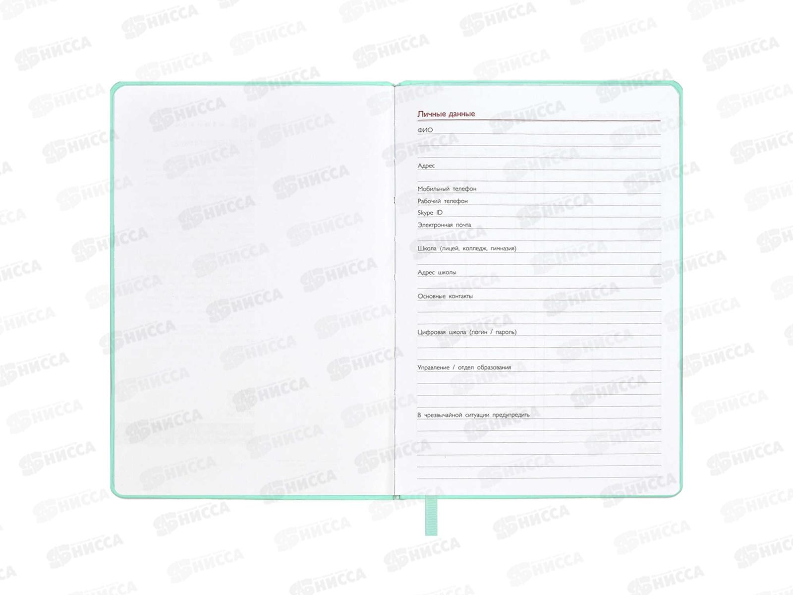 Записная книжка учителя  ФЕН 120листов Цветок,66477