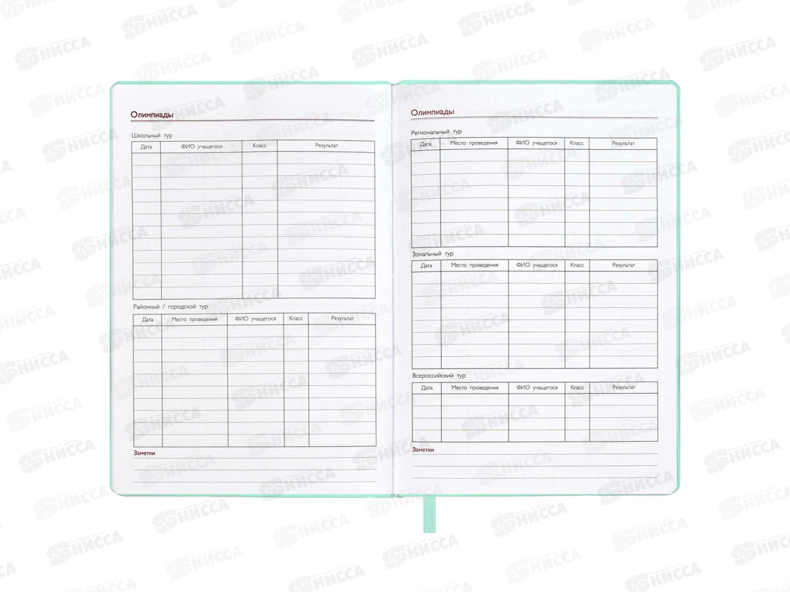 Записная книжка учителя  ФЕН 120листов Цветок,66477