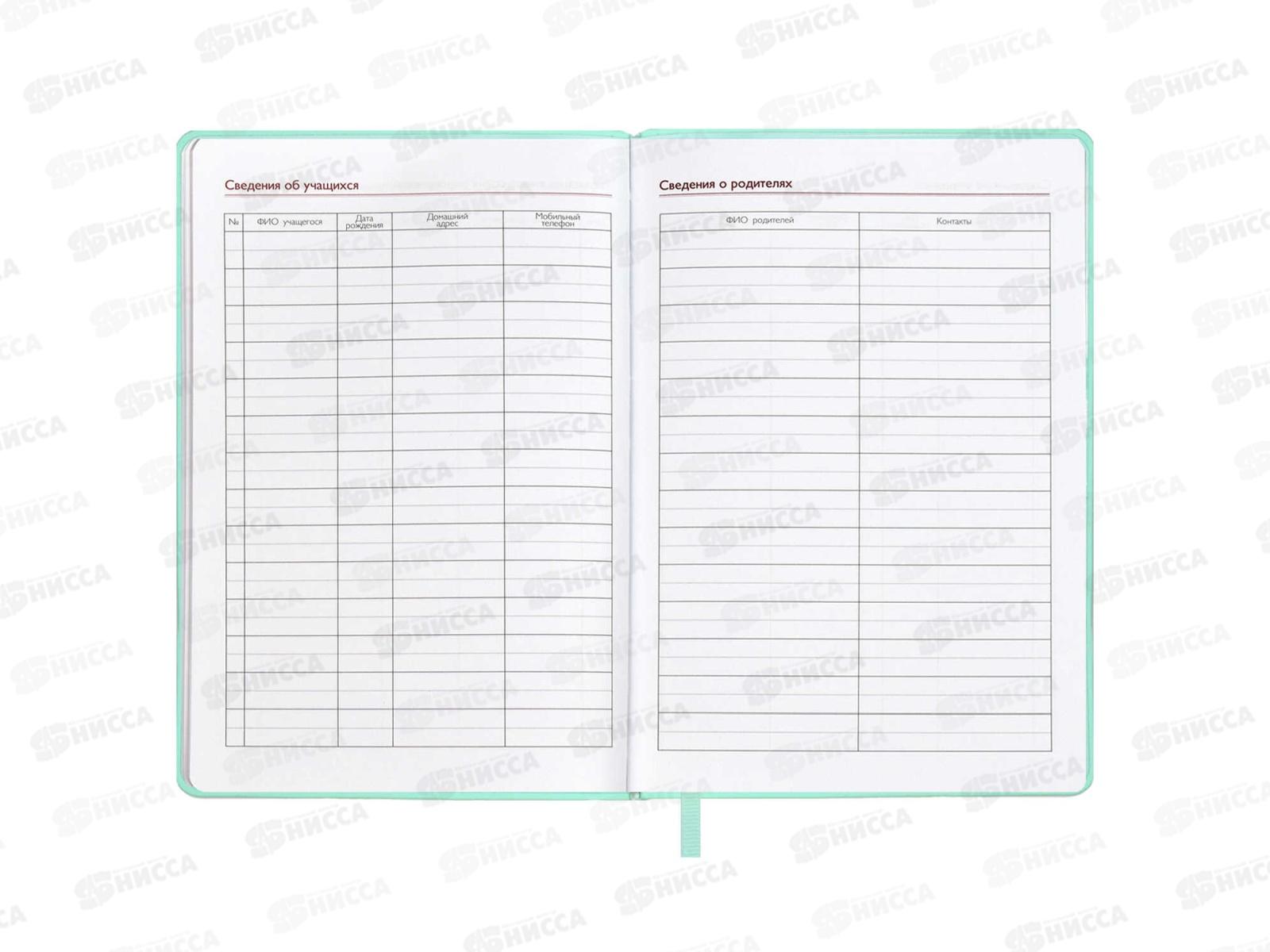 Записная книжка учителя  ФЕН 120листов Цветок,66477